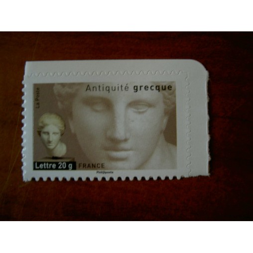 France 4003 ** Antiquité  Aphrodite Grecque en 2007