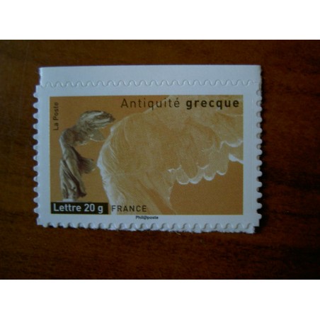 France 4004 ** Antiquité  grecque Samothrace en 2007