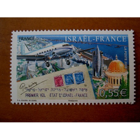 France 4299 ** Israel Tel Aviv  en 2008