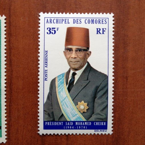 Comores PA 51  ** MNH Cheikh en 1973