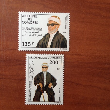 Comores PA 59-60  ** MNH Grand Mufti en 1974