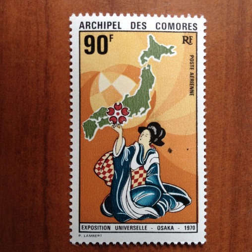 Comores PA 31  ** MNH exposition universelle Osaka en 1970