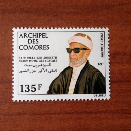 Comores PA 59  ** MNH Grand Mufti en 1974