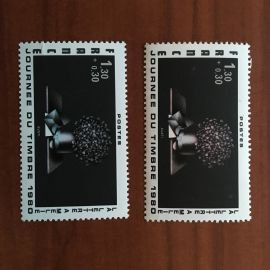 France Yvert Num 2078 2078b ** Journee du timbre  1980 Variété fleur bleu 