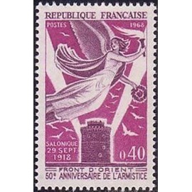 France Yvert Num 1571 ** Salonique  1968