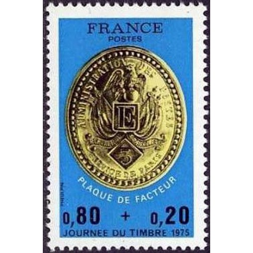 France Yvert Num 1838 ** Journne du timbre  1975