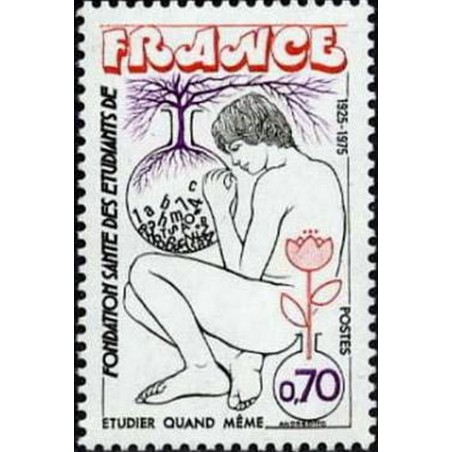 France Yvert Num 1845 **   1975