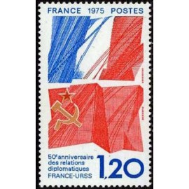 France Yvert Num 1859 ** France Russie  1975