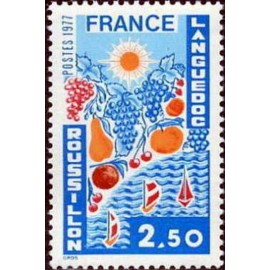 France Yvert Num 1918 ** Languedoc Roussillon  1977