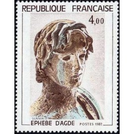France Yvert Num 2210 ** tableaux  Ephebe  1982