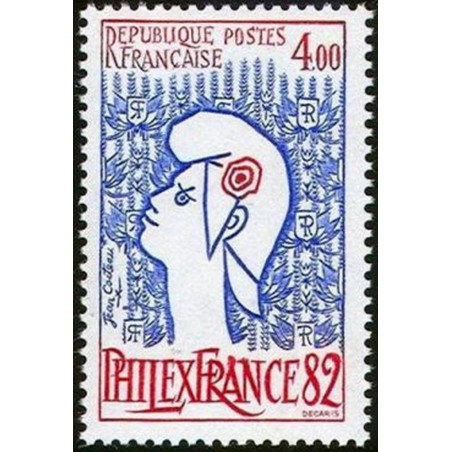 France Yvert Num 2216 ** Cocteau  1982