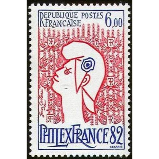 France Yvert Num 2217 ** cocteau  1982