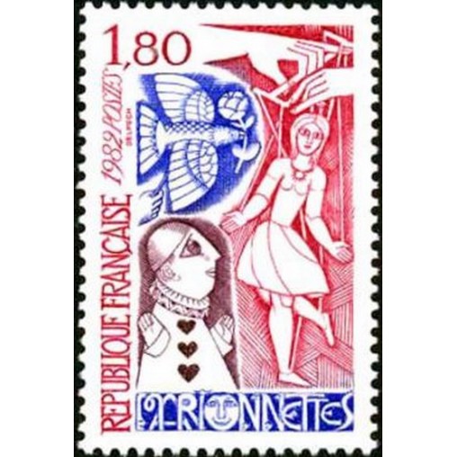 France Yvert Num 2235 ** Marionnettes  1982