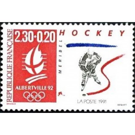 France Yvert Num 2677 ** JO 1995 Hockey 1991