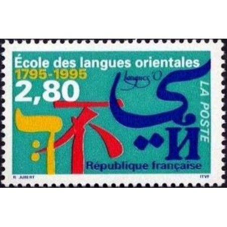 France Yvert Num 2938 ** Langue  1995