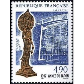 France Yvert Num 3110 ** Japon  1997